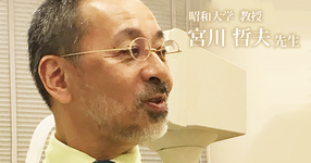 米国呼吸療法士を取得した呼吸リハビリの第一人者【理学療法士｜宮川哲夫先生】