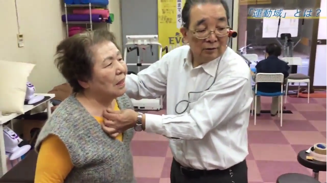 【匠の臨床動画】肩関節と運動域 – 山嵜 勉先生 –