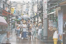 地域リハという街づくり