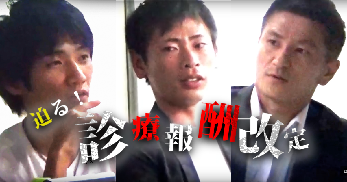 【訪問看護・デイサービス経営】医療・介護報酬同時改定。起業家はそのときどう動く？