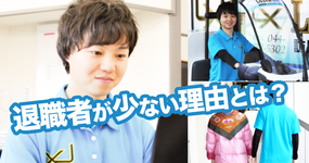 なぜ退職者が少ないのか ~Luxem訪問看護ステーションの秘密~
