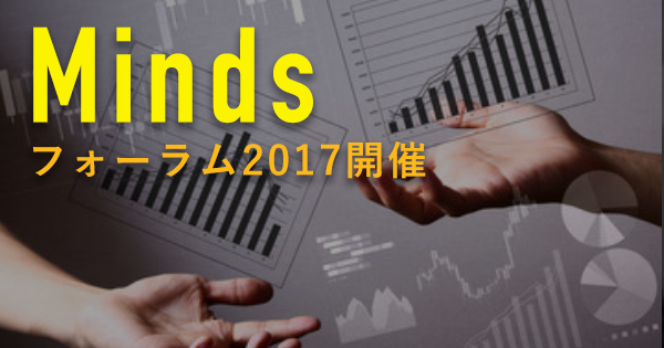 診療ガイドラインを市民へ