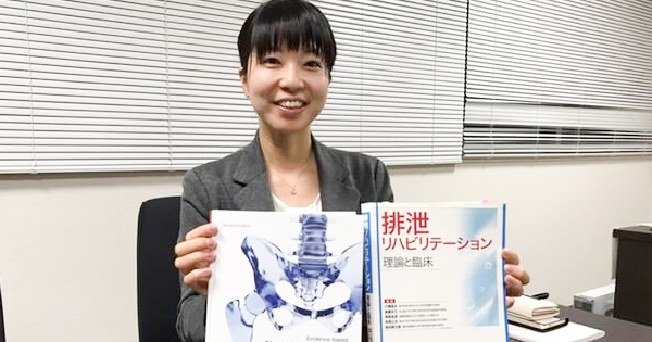 腹圧性尿失禁や妊産婦のケア。世界のスタンダードは？【大内みふか先生｜理学療法士】