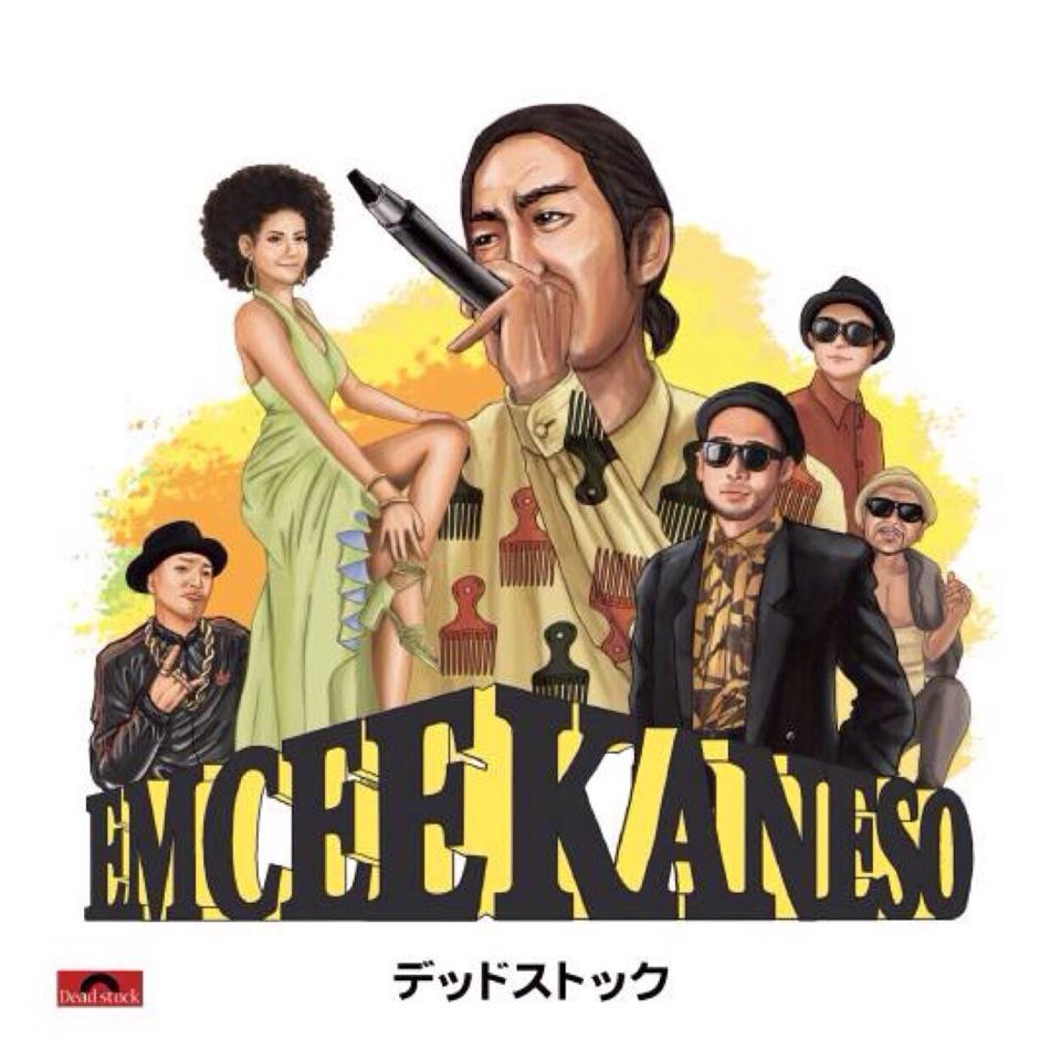 【矢野口 了久先生 | 理学療法士】HIPHOP（ヒップホップ）音楽と医療