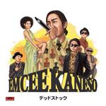 【矢野口 了久先生 | 理学療法士】HIPHOP（ヒップホップ）音楽と医療