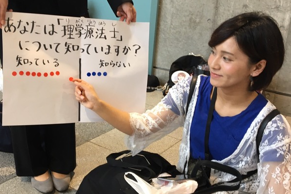 EXILE・EXOファン100人に聞いた「あなたは理学療法士について知っていますか」調査の結果が意外すぎた件