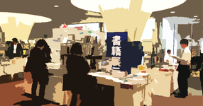 【第52回PT学会で展示中の本屋に聞いた】学会中に売れたリハビリ関連本ランキング！