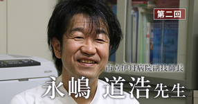 第二回：糖尿病による切断を予防する理学療法をテーマに【市立伊丹病院副技師長（理学療法士）｜ 永嶋 道浩先生】
