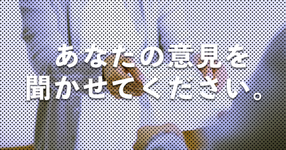 日本看護協会より提出された理学療法士等の訪問リハビリに関する要望書