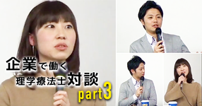 企業の健康予防、本当に必要か。【岩隈彩先生×行武大毅先生】