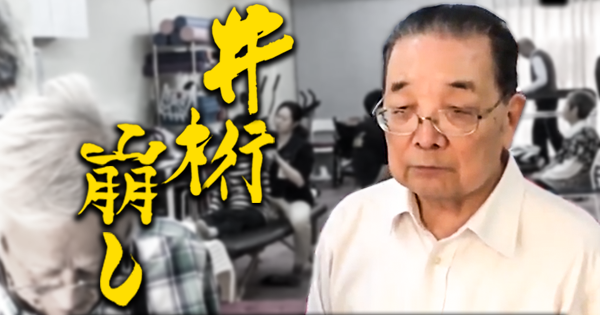山嵜勉先生がオススメする体幹促通方法を伺いました。図による解説もあります。