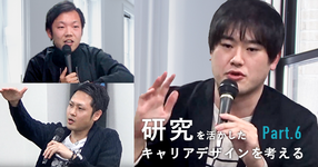 今の時代に必要なのは、スペシャリスト？ジェネラリスト？
