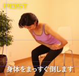 #2 もも裏のストレッチ【理学療法士100人に聞いた腰痛予防ストレッチ】