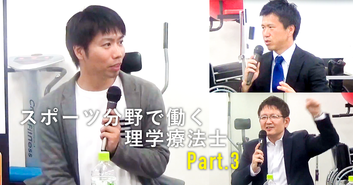 ATの資格はスポーツ現場で働くために持っていた方がいい？