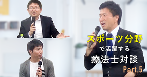 PTの学校の教育になくてATの学校にはあるものは？