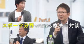 関わりたい競技を厳選するべきか？