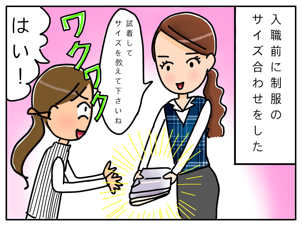 新庄アキラのひとりごとPOST【第1回】