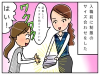 新庄アキラのひとりごとPOST【第1回】