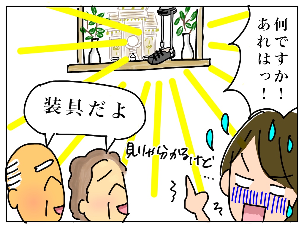 新庄アキラのひとりごとPOST【第3回】
