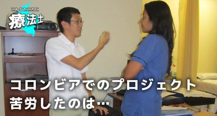 【日常の業務において感じた違い】●●が日本よりも進んでいること #2