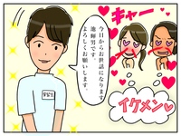 新庄アキラのひとりごとPOST【第4回】
