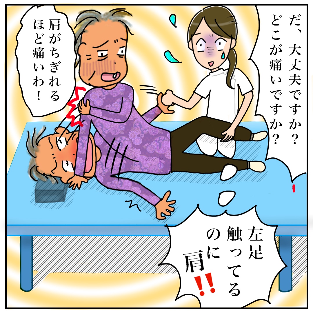 新庄アキラのひとりごとPOST【第5回】
