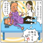 新庄アキラのひとりごとPOST【第5回】