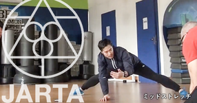 ミッドストレッチ｜JARTA