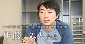 第一回：安易な声がけへの後悔【ヨーク大学 心理学部 日本学術振興会海外特別研究員｜作業療法士 伊藤文人先生】