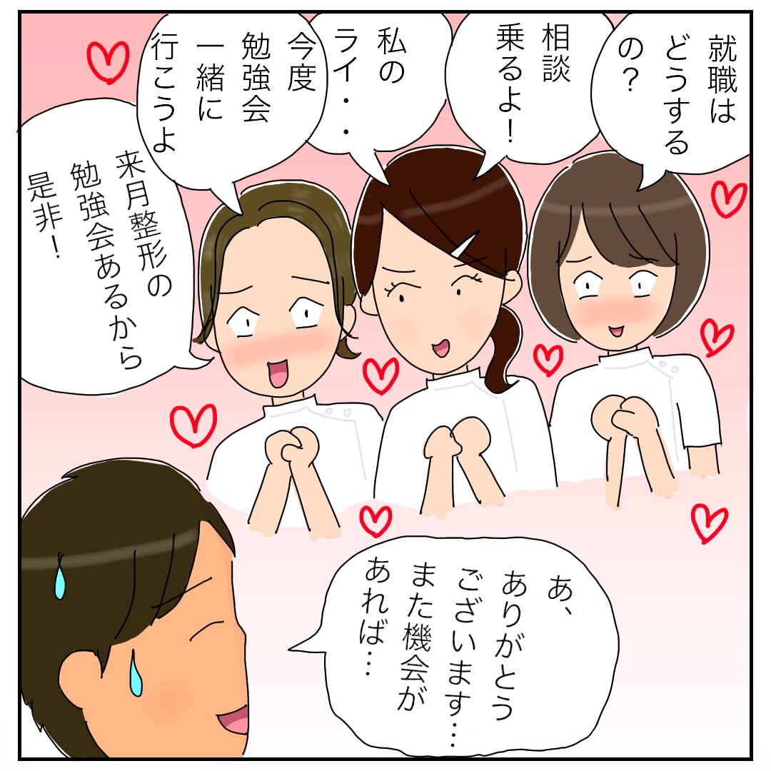 新庄アキラのひとりごとPOST【第6回】