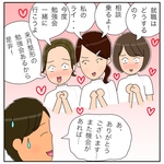 新庄アキラのひとりごとPOST【第6回】