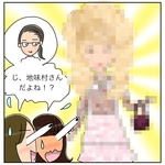 新庄アキラのひとりごとPOST【第7回】