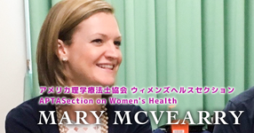 女性米軍の骨盤底筋不全と呼吸指導【Mary Mcvearry PT, DPT, WCS】