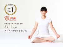 【7/15無料説明会】全米ヨガアライアンス認定者の3人に1人が卒業生｜Yoga指導者養成コース説明会開催