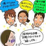 新庄アキラのひとりごとPOST【第9回】