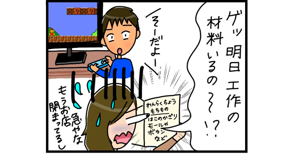 新庄アキラのひとりごとPOST【第8回】