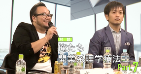 #7 店舗にいい立地の条件は？【花岡正敬×波田野征美×吉田一也】