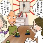 新庄アキラのひとりごとPOST【第10回】