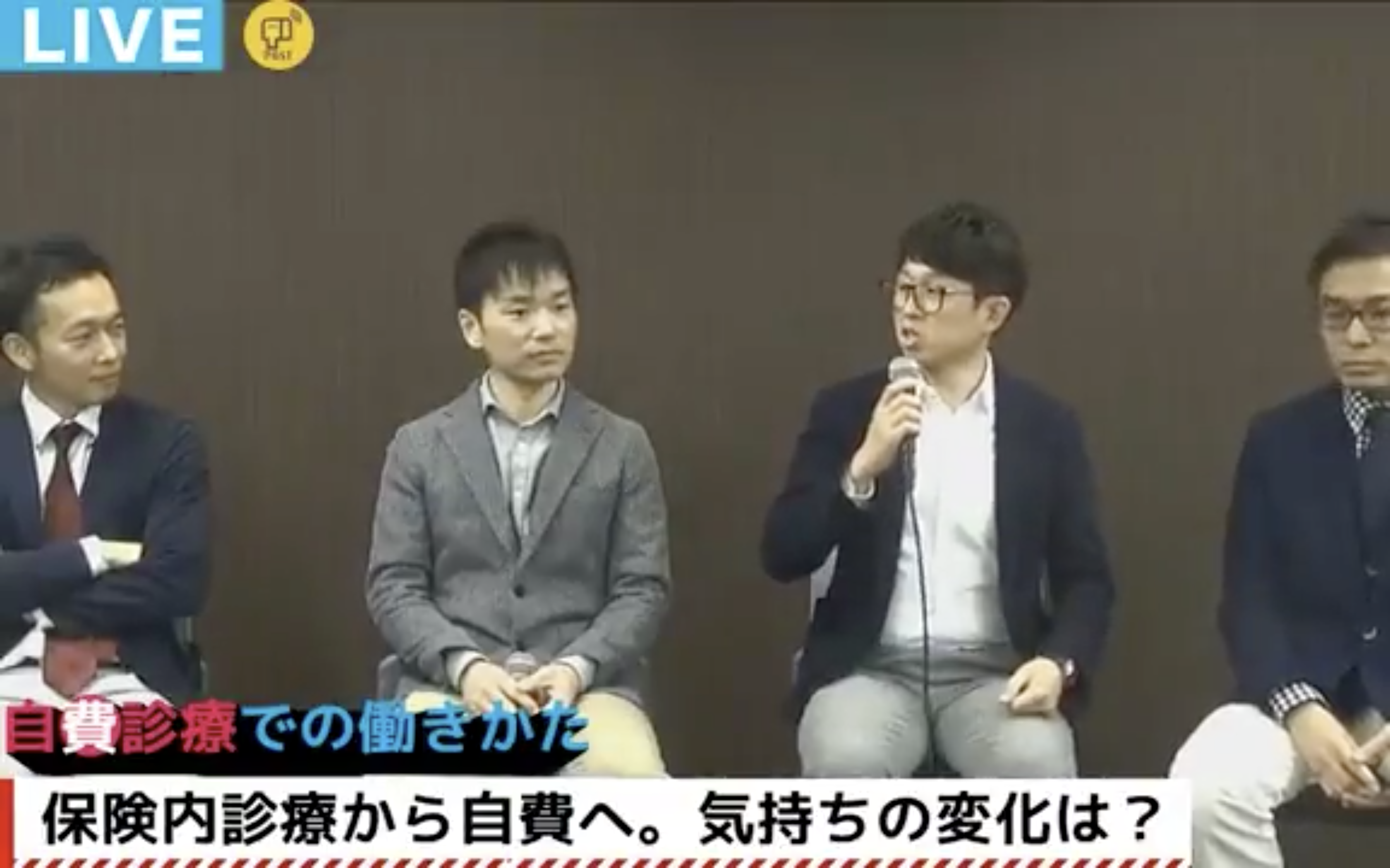 第二回：独立したのは自分に自信があったから？【自費リハでの働きかた】