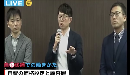 第五回：起業前にやっといてよかったことは？【自費リハでの働きかた】