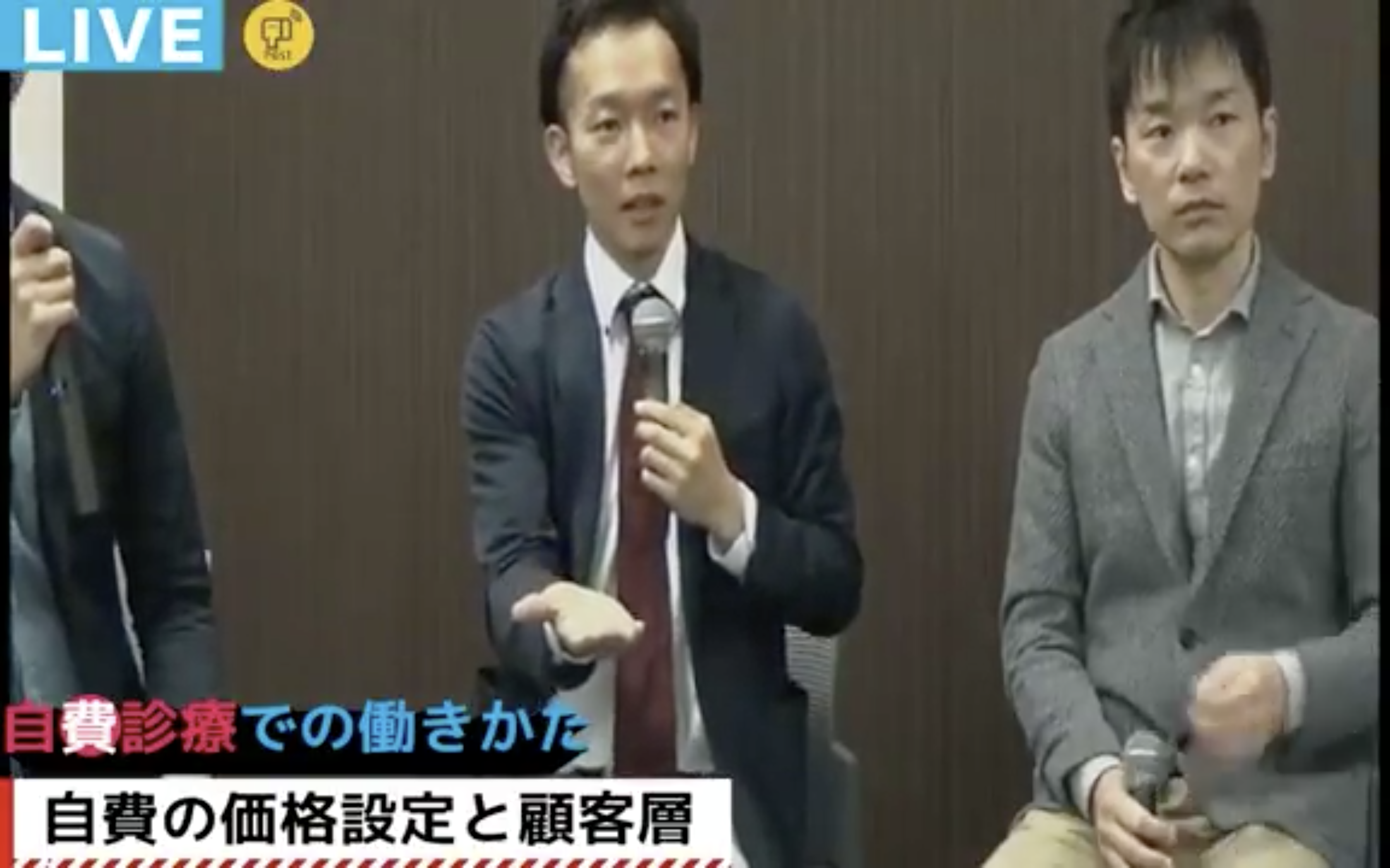 第六回：週末開業から始めた方がいい？【自費リハでの働きかた】