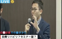 第七回：ゴール設定。自費は治したらダメなのか。【自費リハでの働きかた】