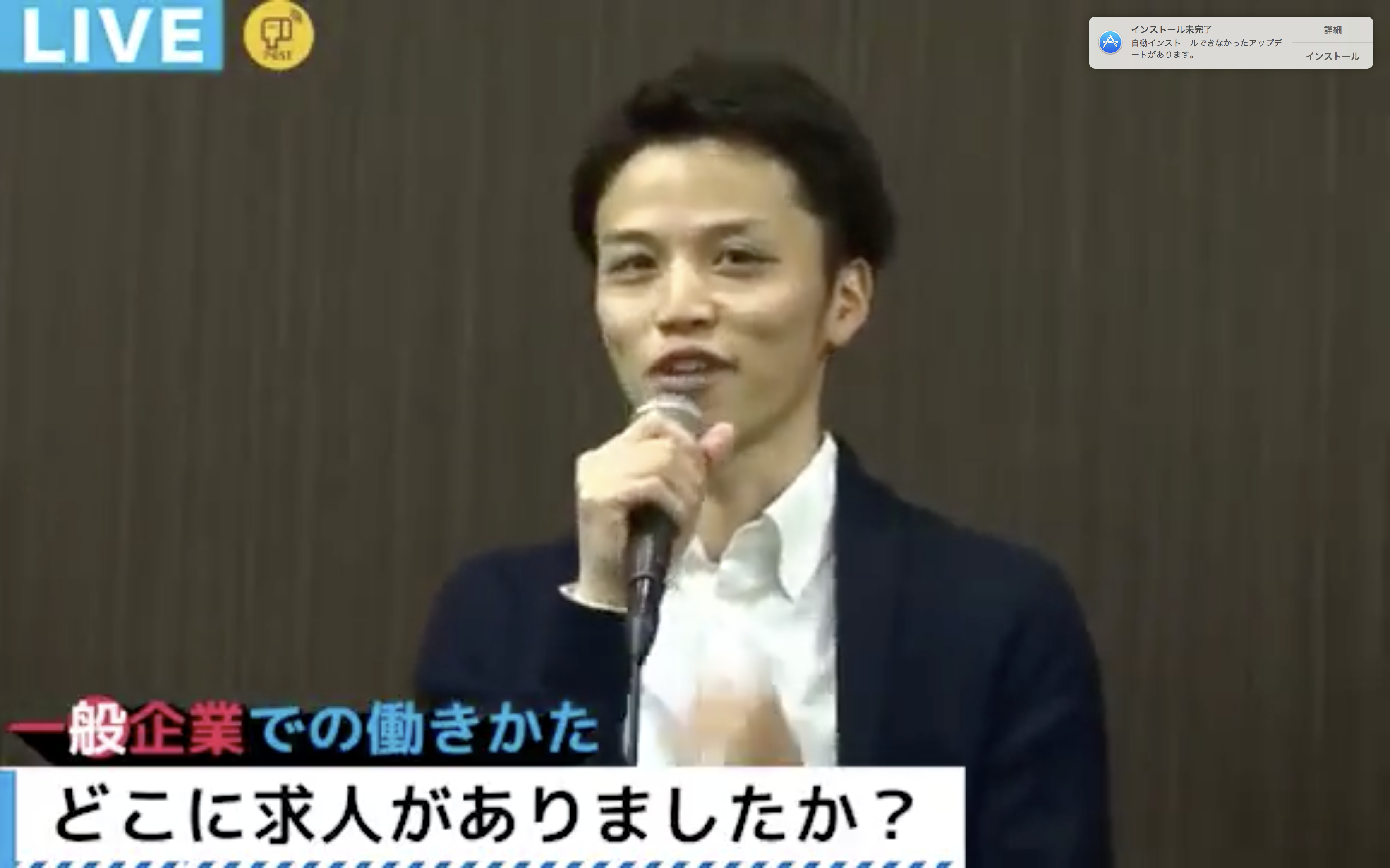 第六回：求人はどこにあるのか。【セラピストの働き方羅針盤】