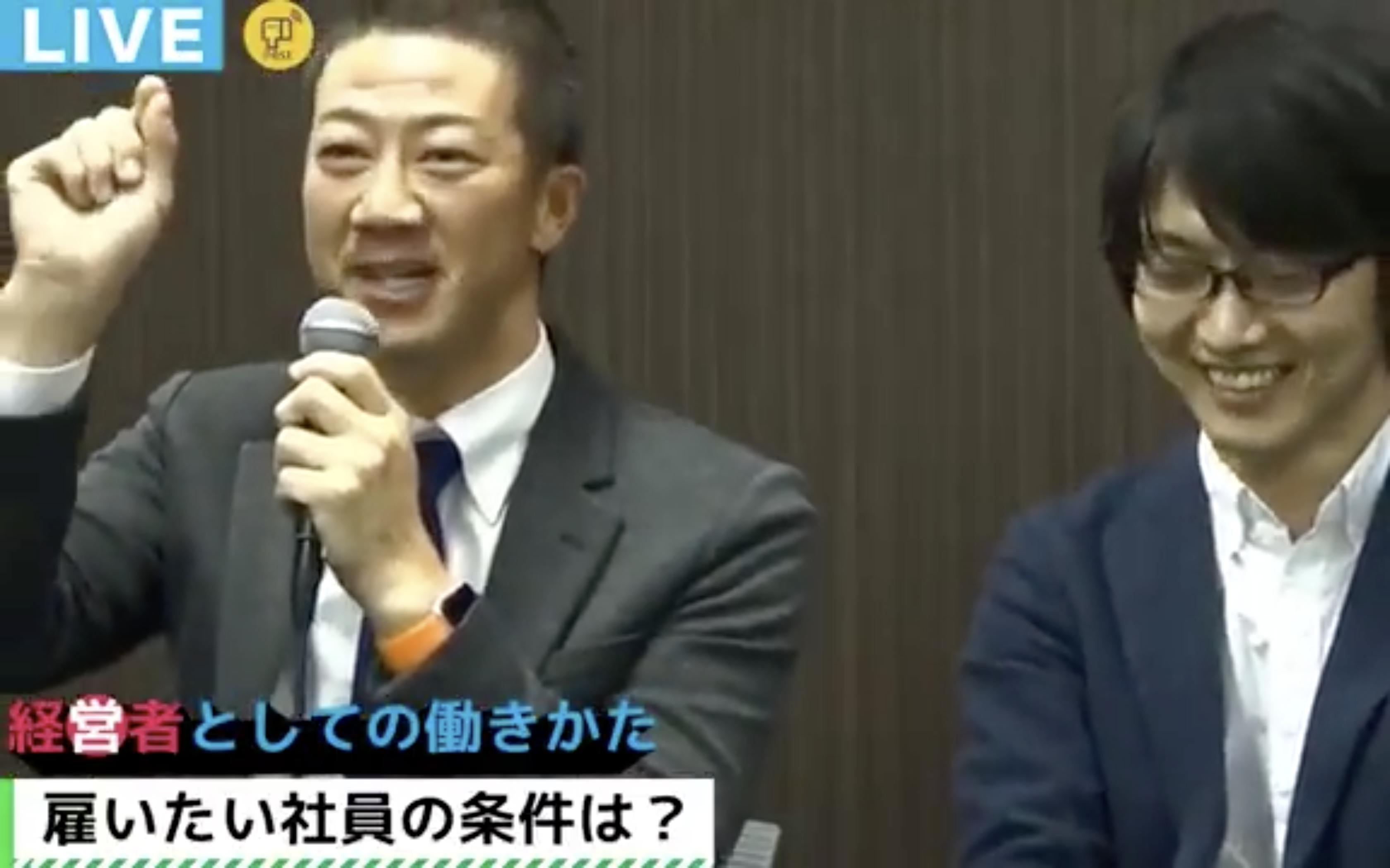 第二回：雇いたい社員の条件は？【経営者としての働き方】