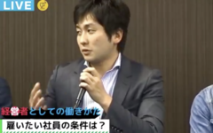 第四回：いいところと大変なところ【経営者としての働き方】