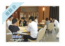 臨床、働き方の疑問を先輩PT,OT,STに聞こうー毎回5〜10名の療法士が集まっていますー