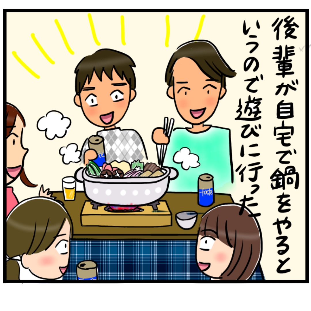 新庄アキラのひとりごとPOST【第11回】