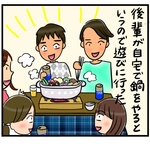 新庄アキラのひとりごとPOST【第11回】