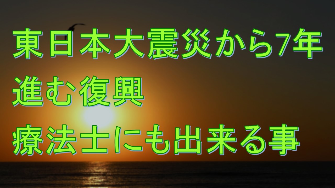 仮設住宅に住む高齢者にマッサージ