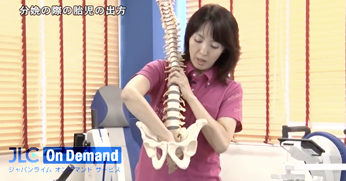田舎中先生が解説!「分娩時のカラダの変化 ~骨盤帯の運動学 ~」